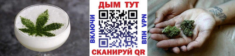 Еда ТГК марихуана Олонец