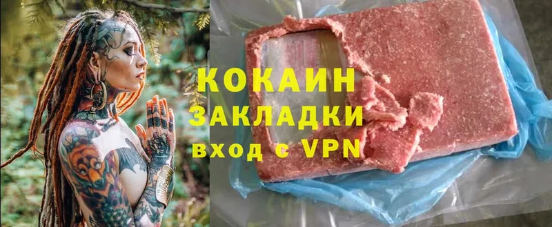 COCAIN Колумбийский  где продают наркотики  Олонец 