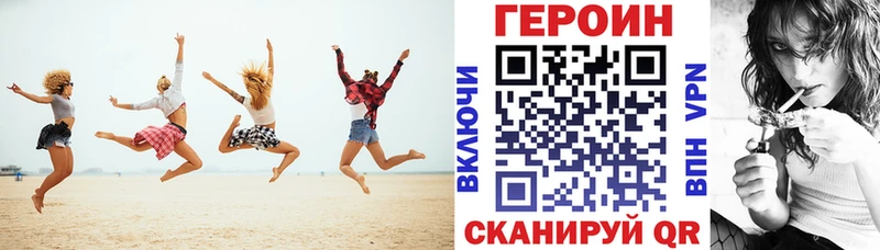 ГЕРОИН гречка  дарнет шоп  Олонец 