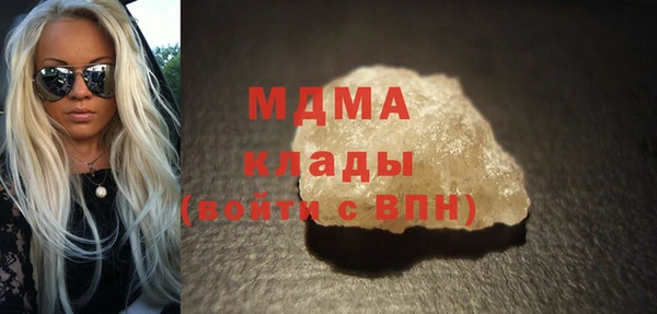 мет Нефтегорск