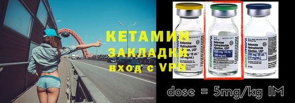 мет Нефтегорск