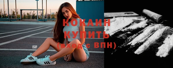 мет Нефтекумск