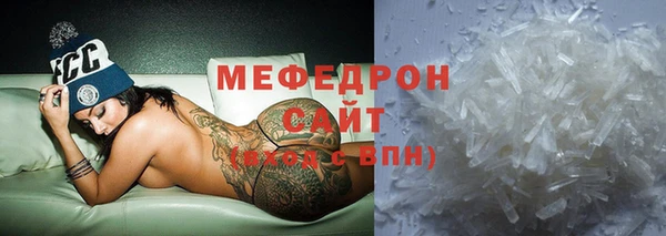 мет Нефтекумск