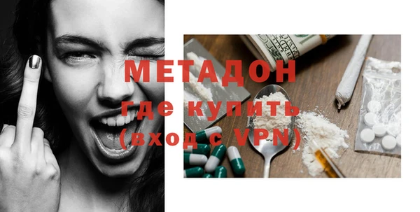 мет Нефтегорск