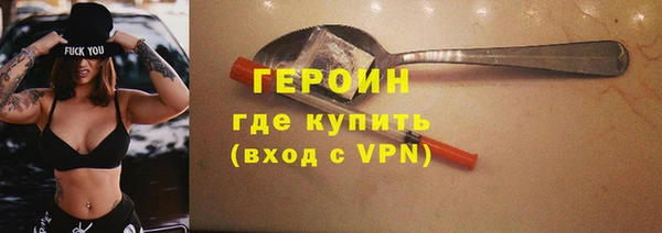 мет Нефтекумск