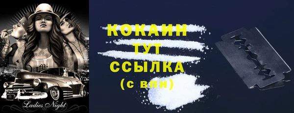 мет Нефтекумск