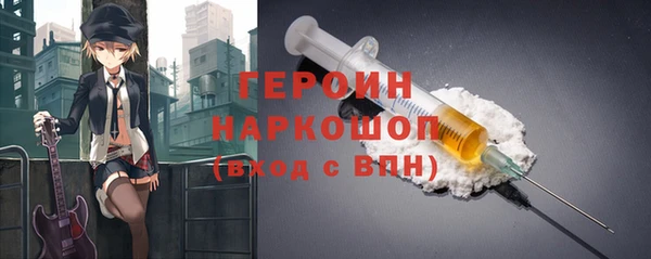 мет Нефтегорск