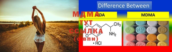 мет Нефтегорск