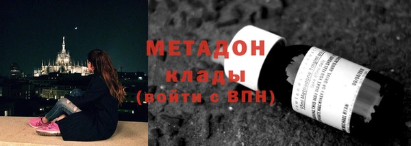 мет Нефтегорск