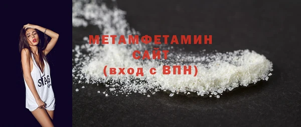 мефедрон мука Сясьстрой