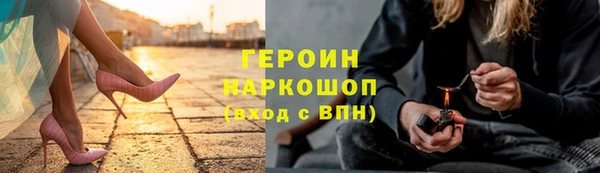 мет Нефтекумск