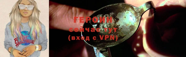 мет Нефтегорск