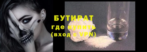 COCAINE Новодвинск