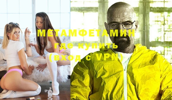 мет Нефтегорск