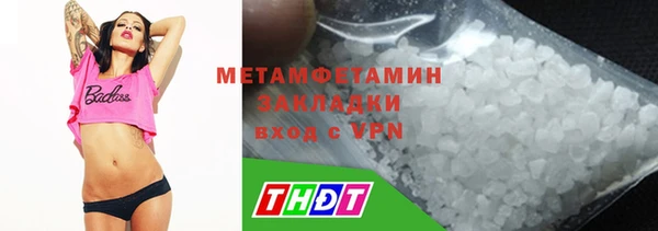 COCAINE Новозыбков