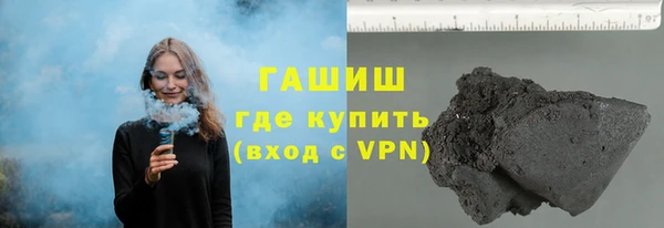 мет Нефтегорск