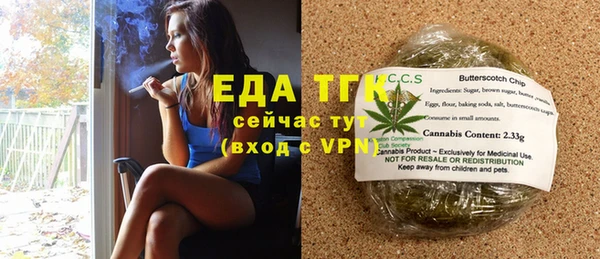 COCAINE Новозыбков