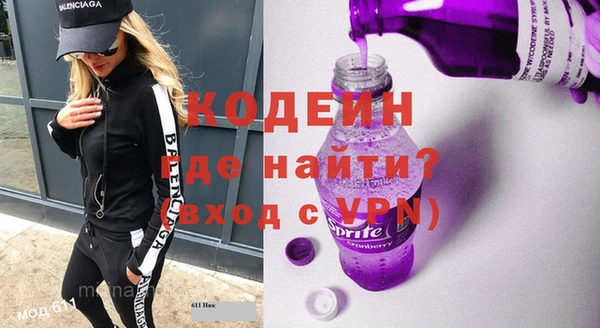 мет Нефтегорск