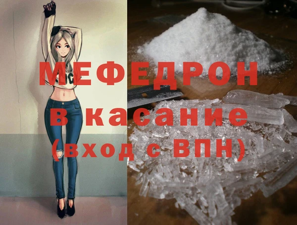 COCAINE Пролетарск