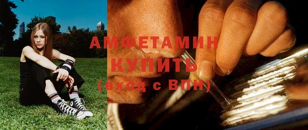мет Нефтекумск