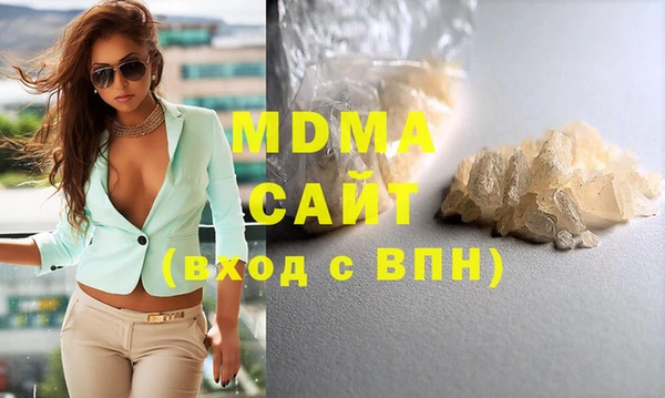 мет Нефтегорск