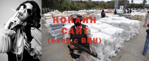 COCAINE Нея