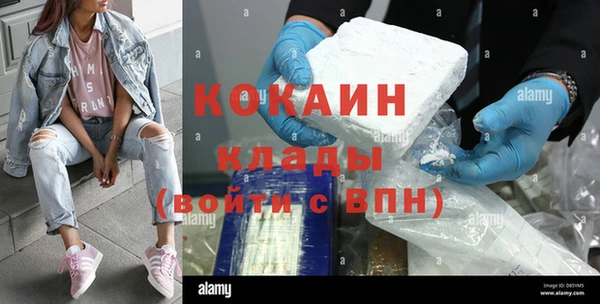 мет Нефтегорск