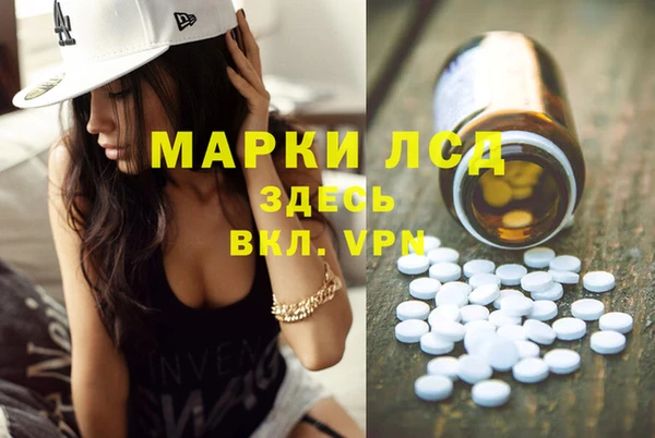 кристаллы Тавда