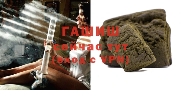 мет Нефтекумск