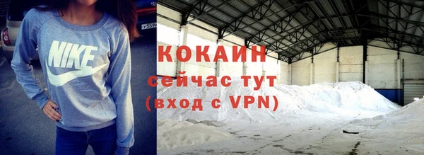 трава Тихорецк