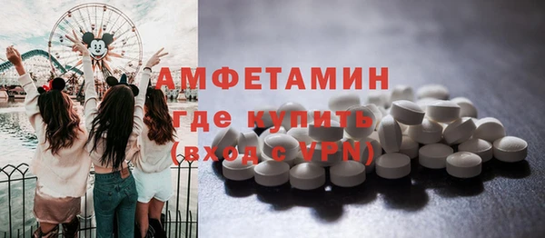 мет Нефтекумск