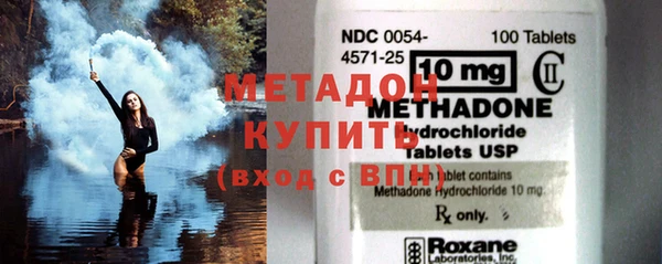 мет Нефтекумск