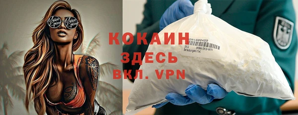 COCAINE Нея