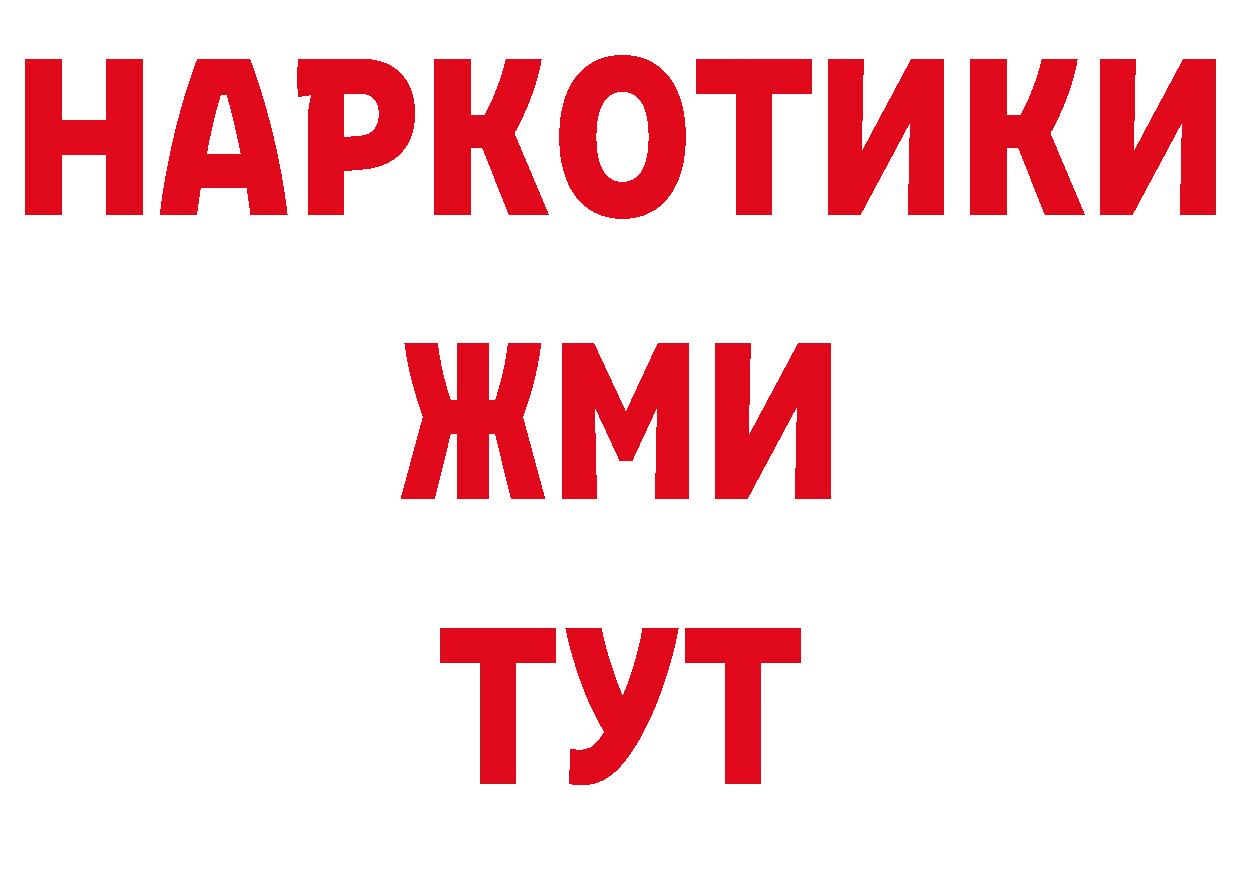 Как найти закладки? площадка клад Олонец