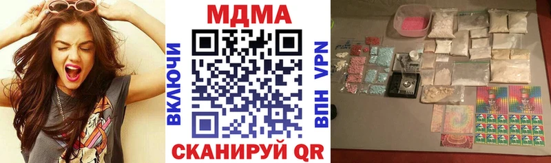 MDMA crystal  как найти закладки  Олонец 