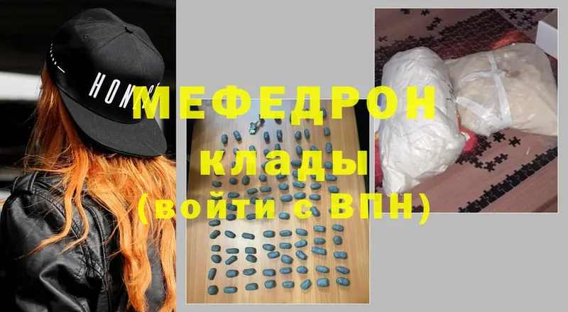 закладка  OMG как зайти  Мефедрон mephedrone  Олонец 