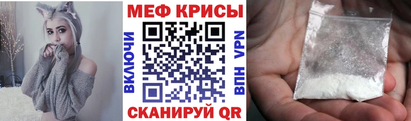 продажа наркотиков  Олонец  Мефедрон кристаллы 